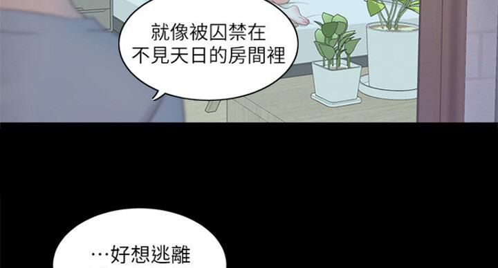 第75话11