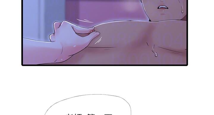 第79话27