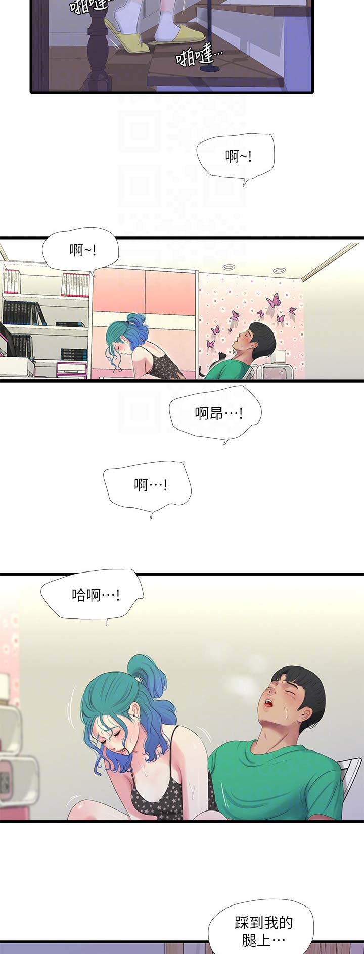 第48话9
