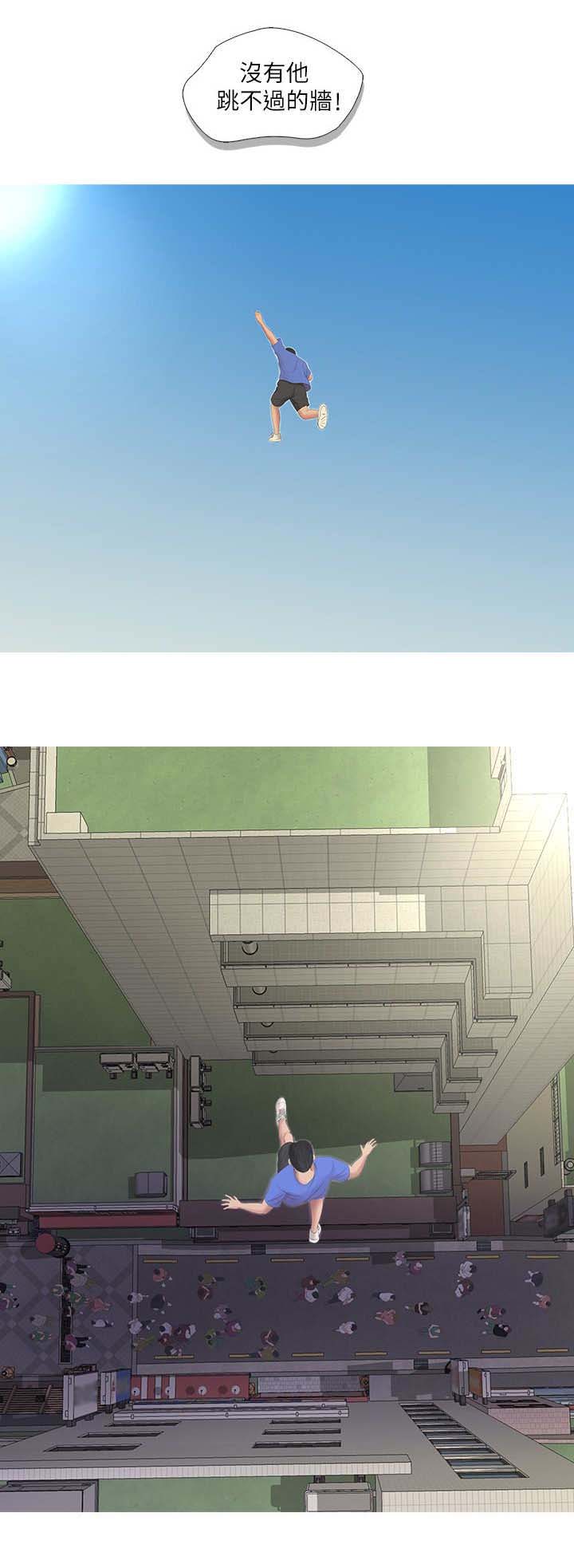 第13话4