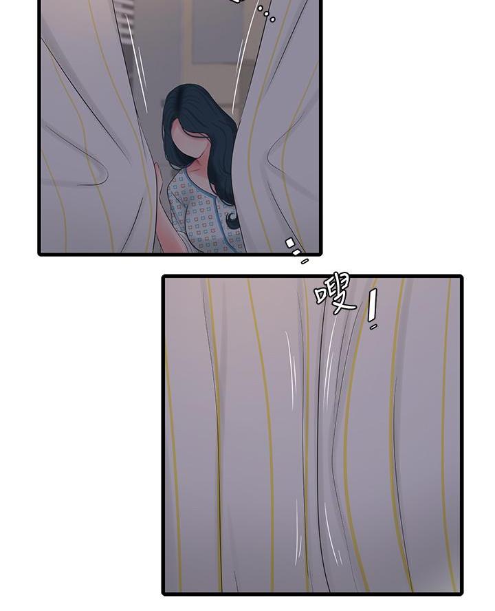 第161话30
