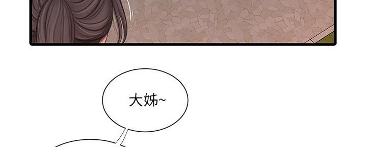 第121话35