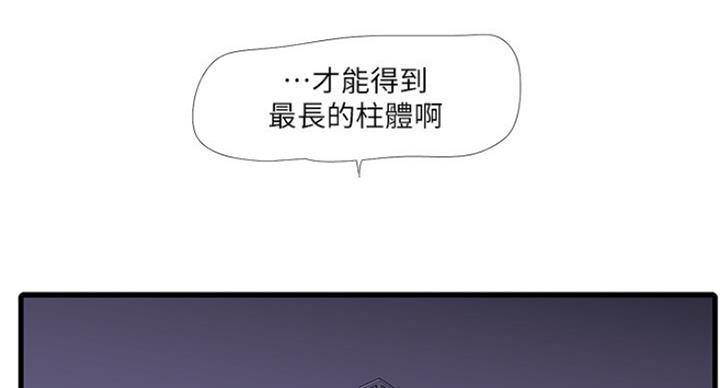 第79话60