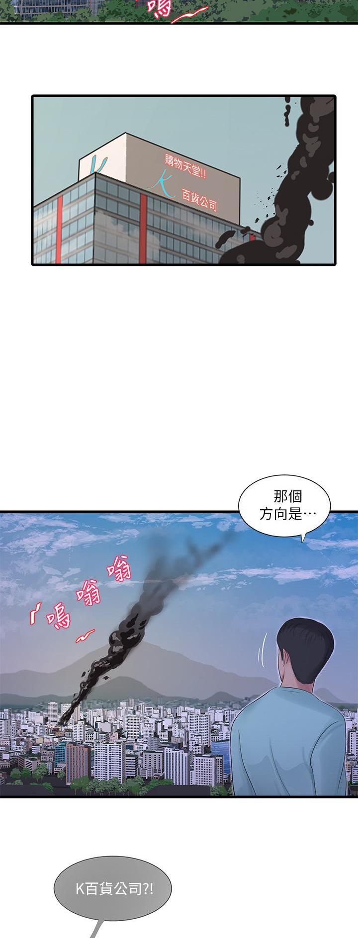 第159话25