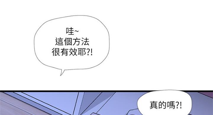 第79话62