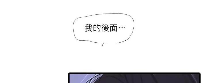 第148话57