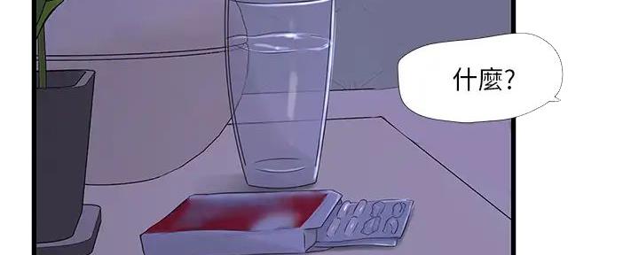 第148话44