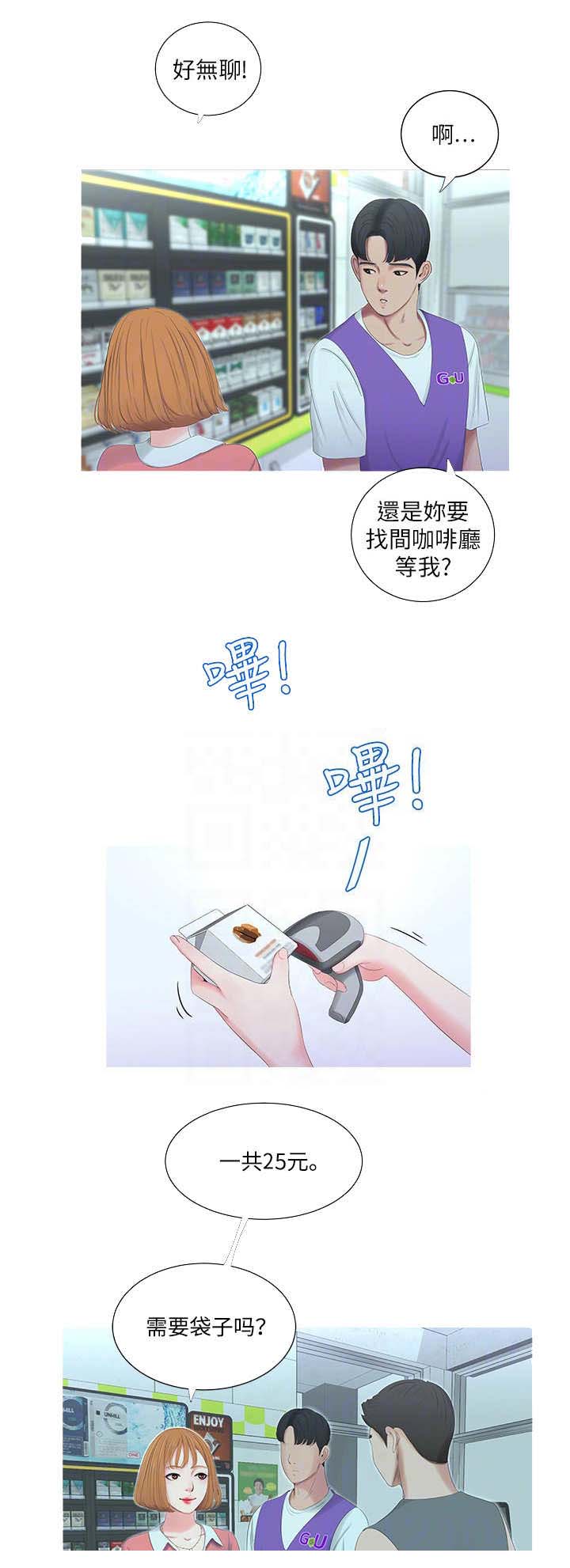 第16话5