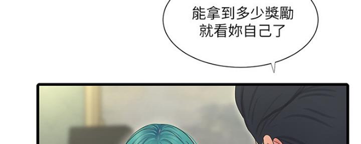 第100话72