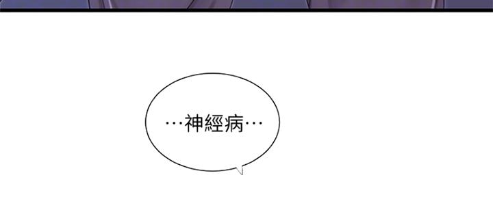 第99话32
