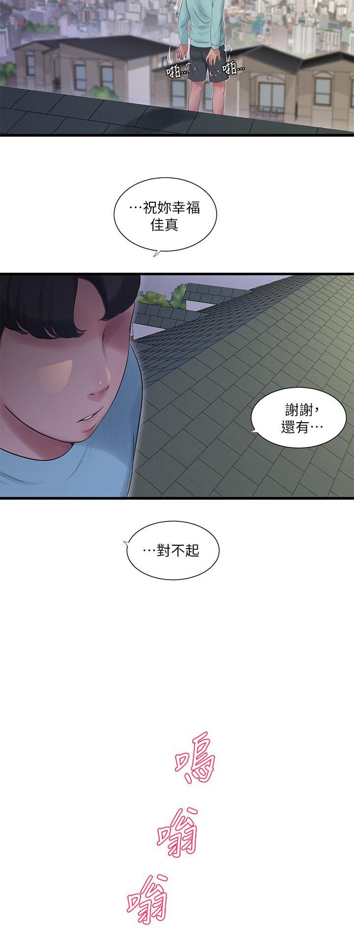 第159话23