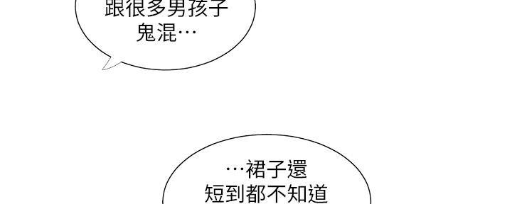 第112话33