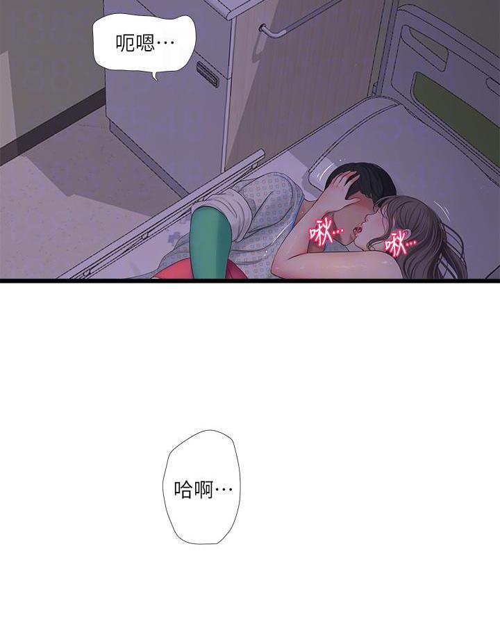 第166话9