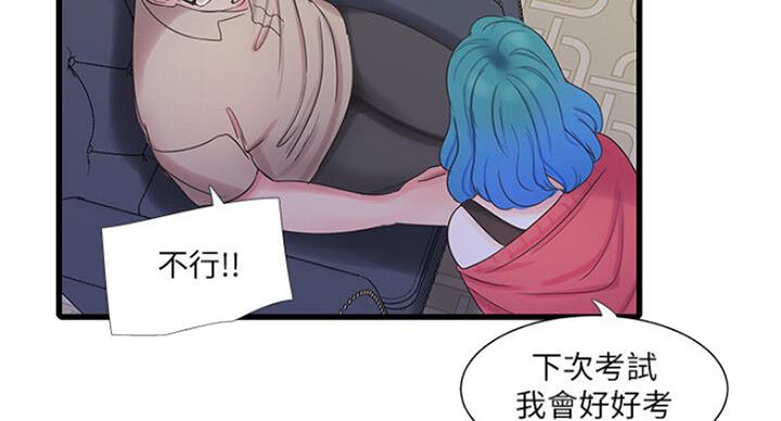 第75话24
