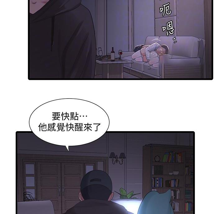 第157话22