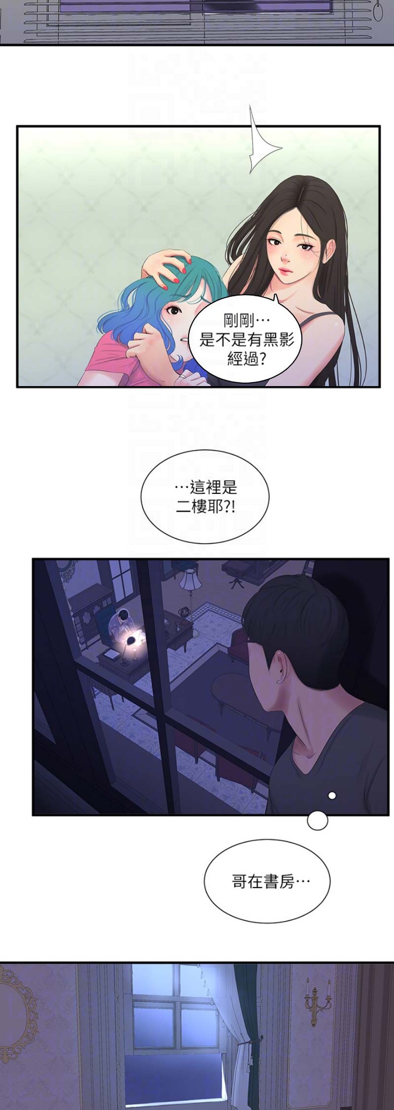 第35话12