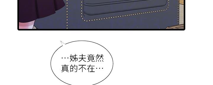 第111话44