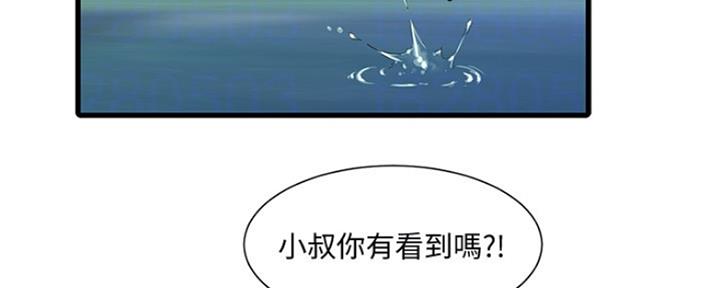 第99话65