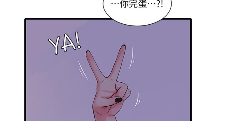 第65话35