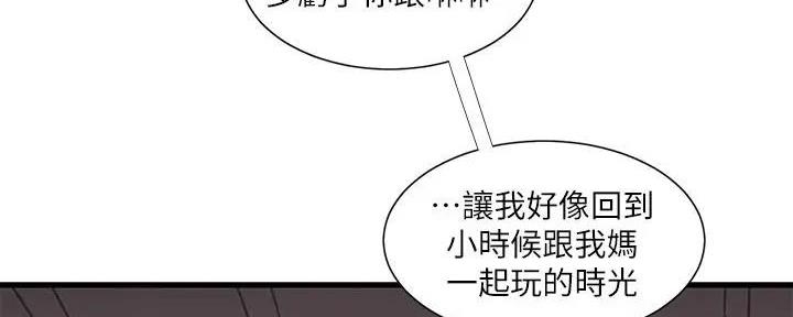 第140话69