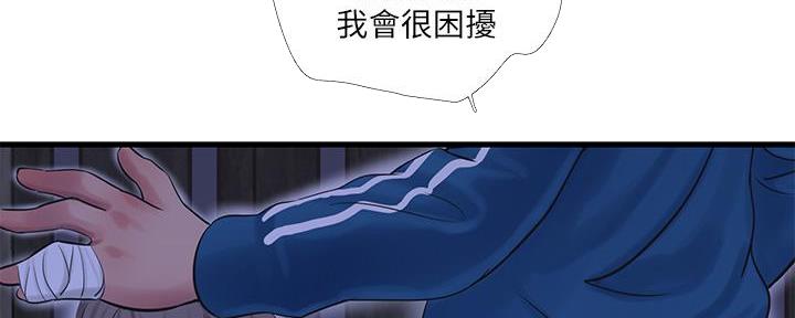 第130话17