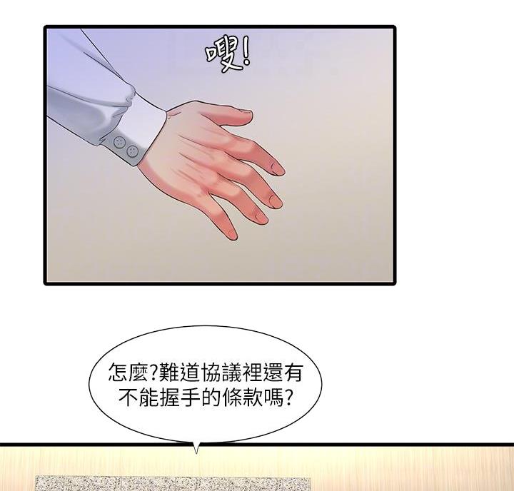 第157话51