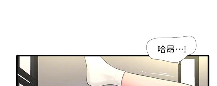 第150话41