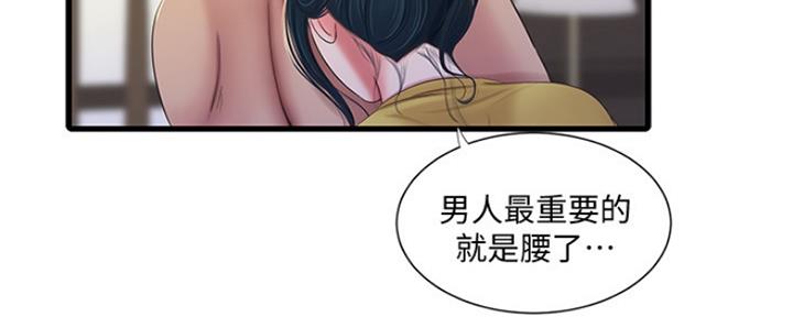 第94话39