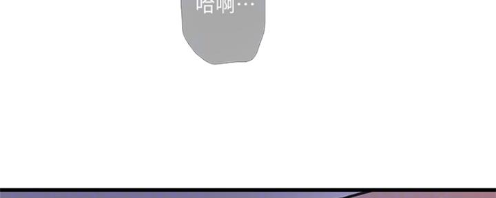 第86话8