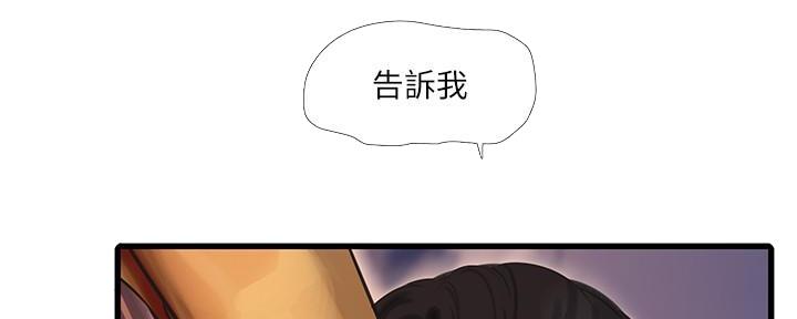 第121话20