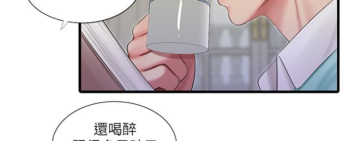 第112话32