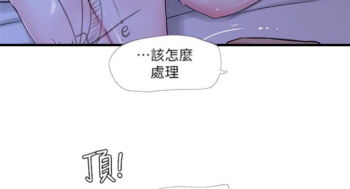 第79话77