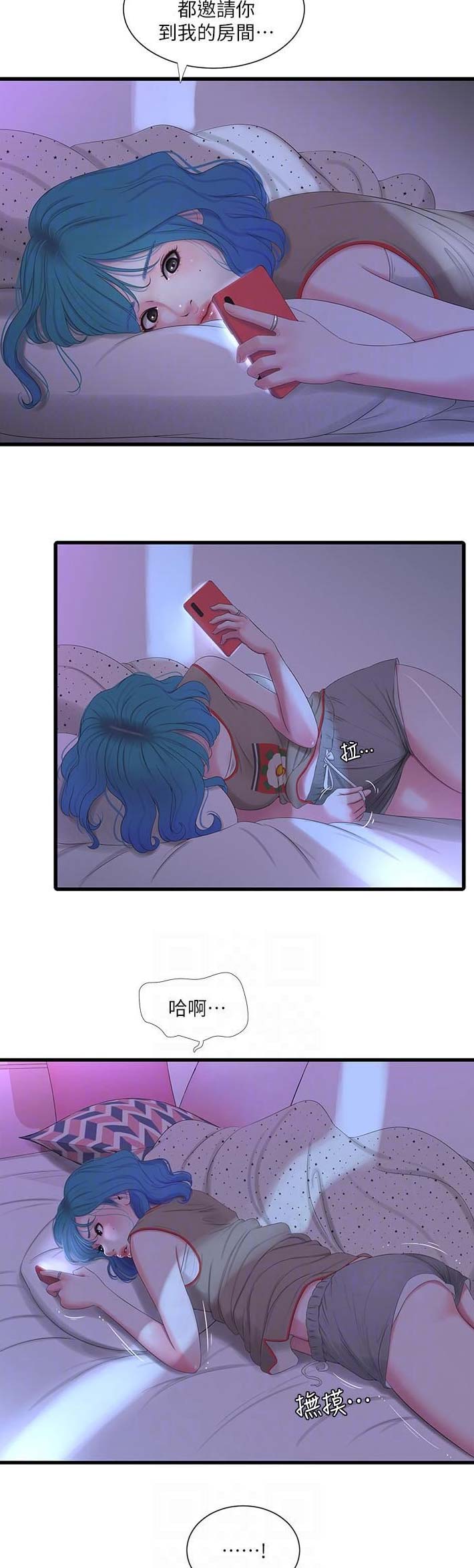 第32话8