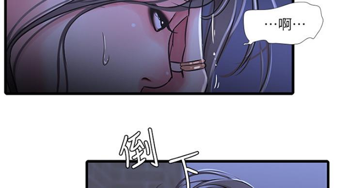 第80话34