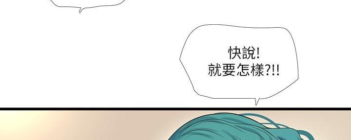 第125话155