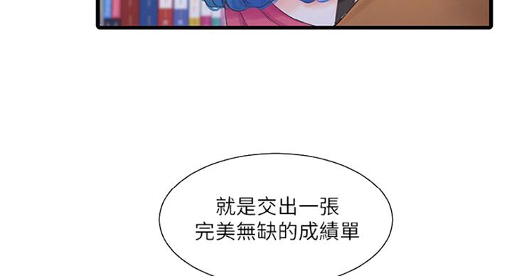 第75话61