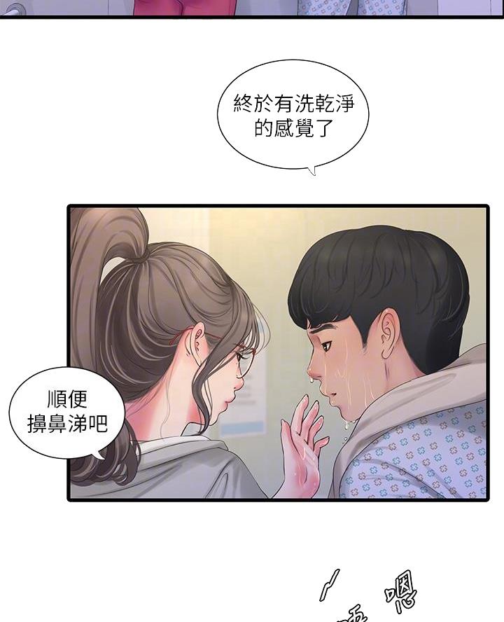 第165话10