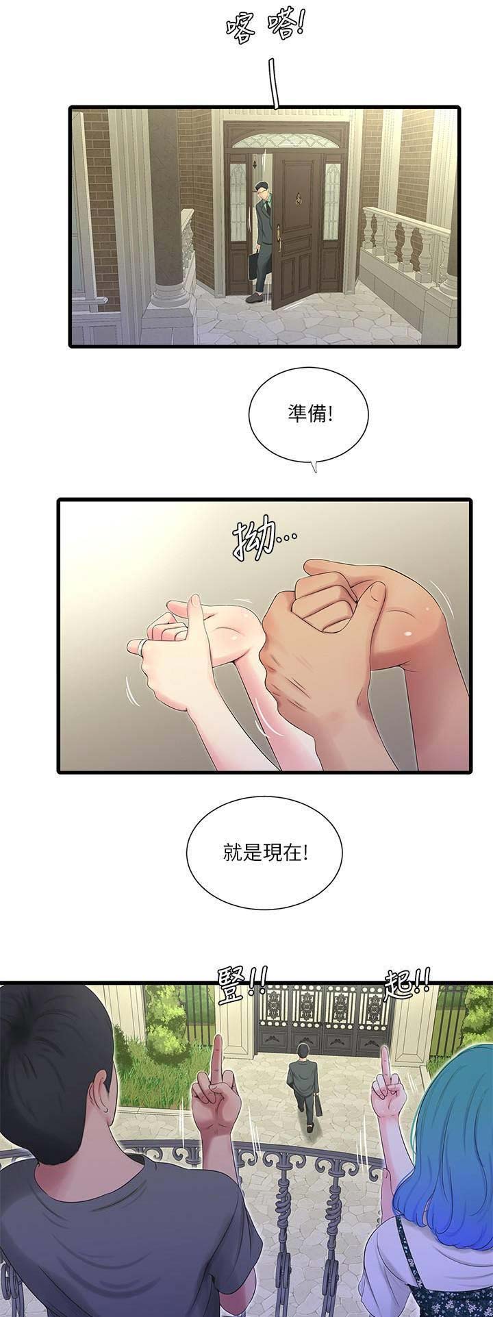 第39话4