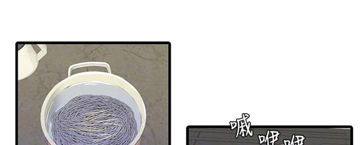 第87话25
