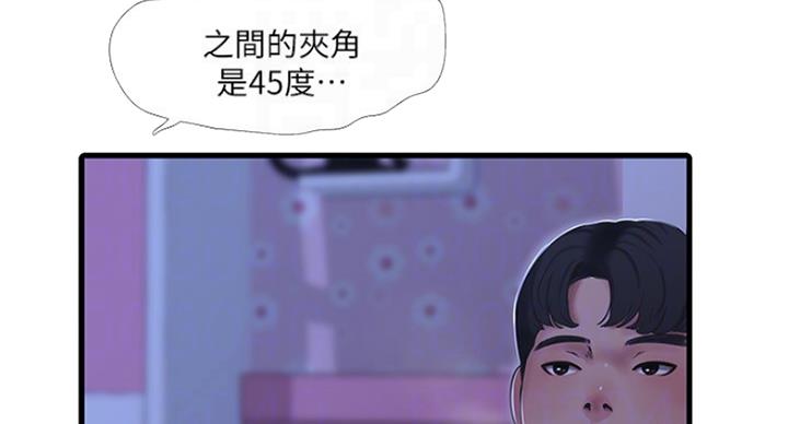 第79话26