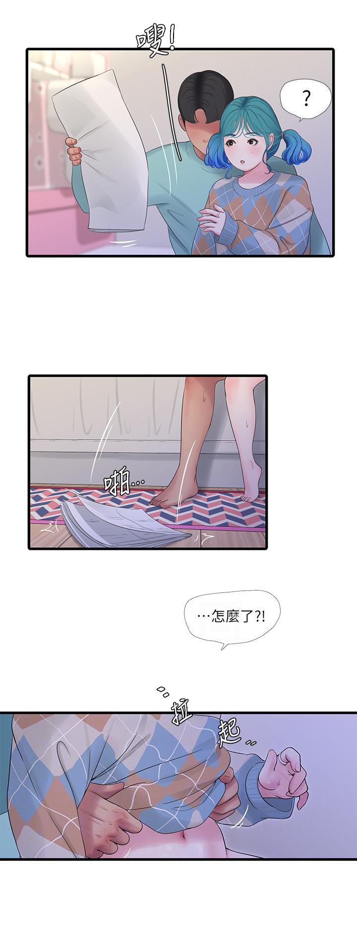 第159话6