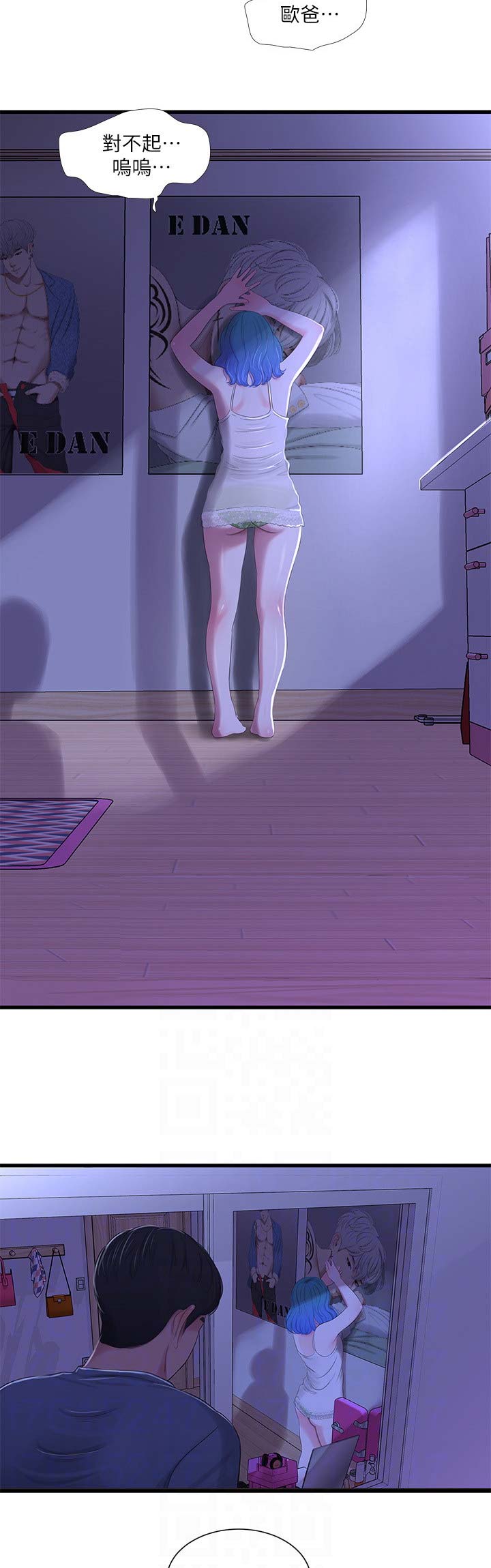 第44话2