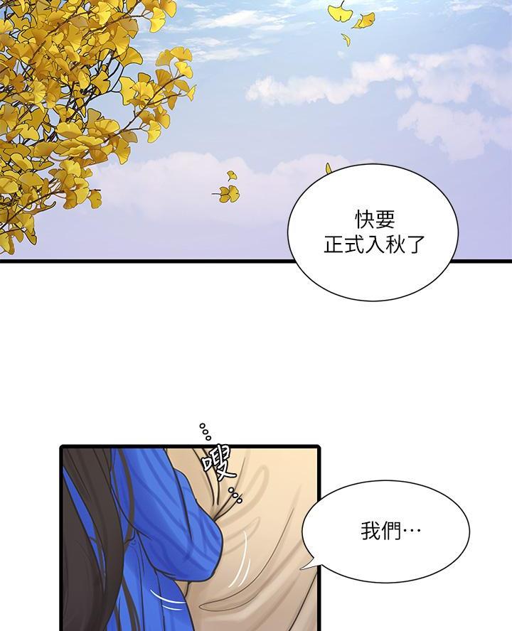 第165话21