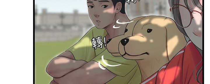 第104话43