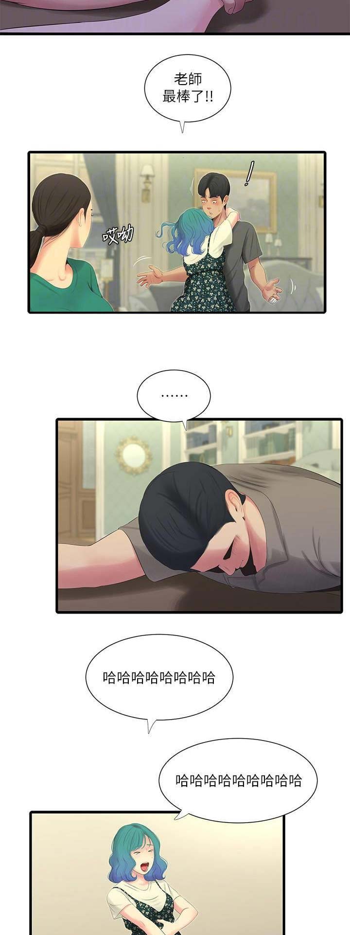 第40话7