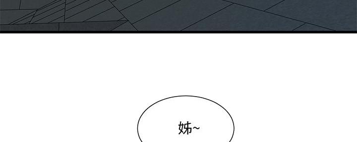 第121话62