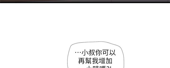 第150话62