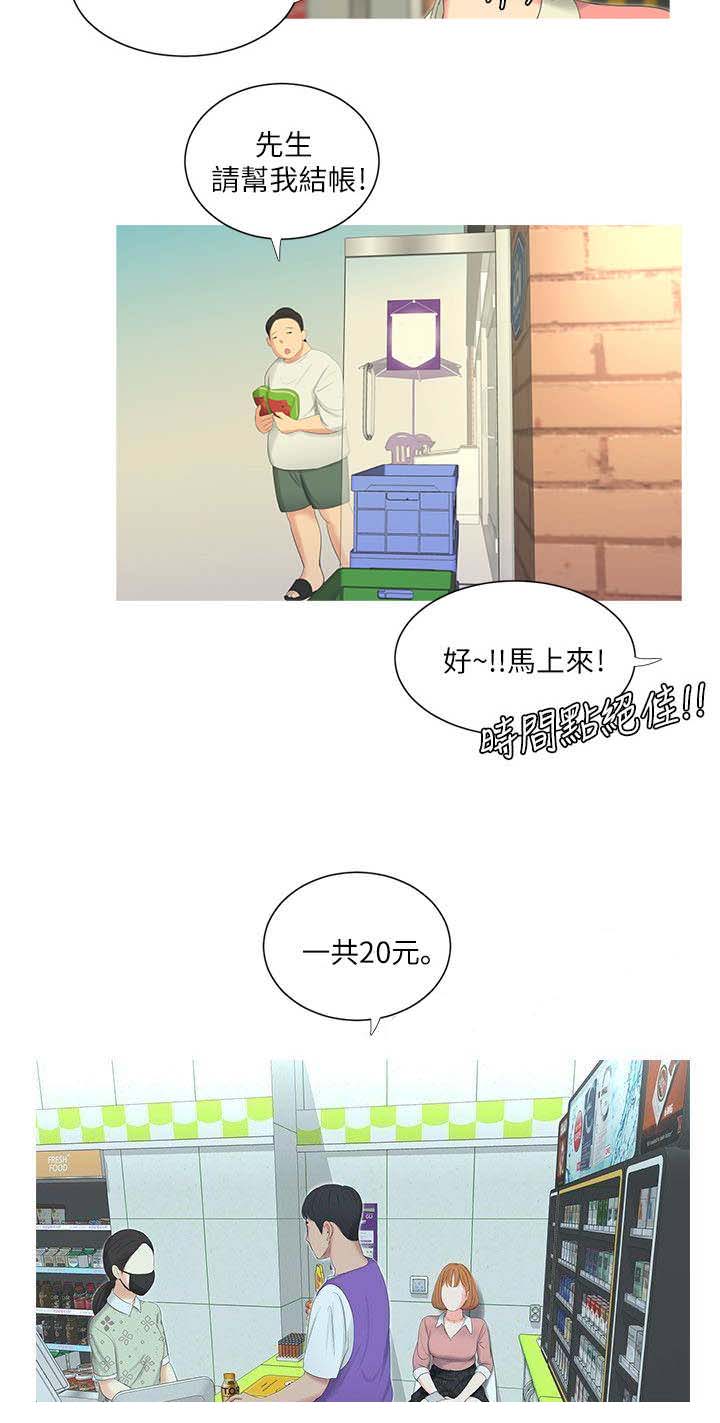 第16话4