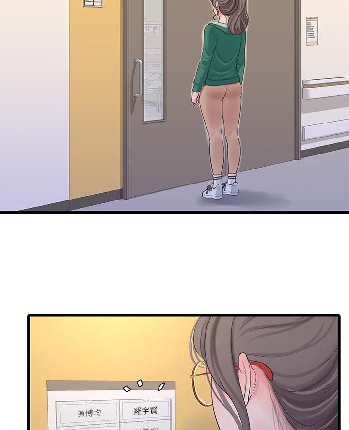 第161话13