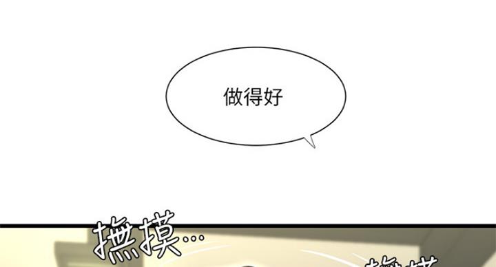 第78话23